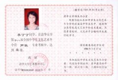 我校李丁丁同學(xué)在清華大學(xué)第十八屆全國(guó)中學(xué)生文化藝術(shù)冬令營(yíng)聲樂(lè)專(zhuān)業(yè)考核中