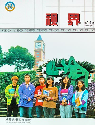 ?？兑暯纭返?4期出版（2013/06）