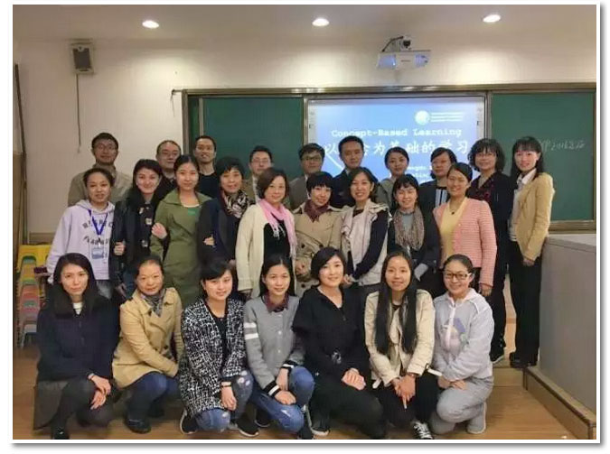  云開霧散——IB-PYP官方到校培訓(xùn) 