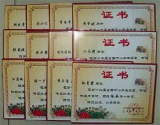 第十二屆全國(guó)中小學(xué)生繪畫(huà)、書(shū)法作品比賽獲獎(jiǎng)名單