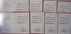  2009年成都市高新區(qū)優(yōu)秀學(xué)生干部、三好學(xué)生名單 