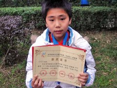 劉俊良同學(xué)榮獲世界奧林匹克競(jìng)賽中國(guó)區(qū)選拔賽四川賽區(qū)晉級(jí)賽三年級(jí)二等獎(jiǎng)
