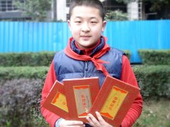 王嘉鵬同學(xué)榮獲快樂(lè)亞洲青少年文化藝術(shù)展評(píng)活動(dòng)、第九屆國(guó)際青少年...