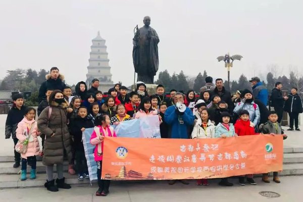  研學(xué)之旅 | 走讀周秦漢唐，尋夢古都遺韻 