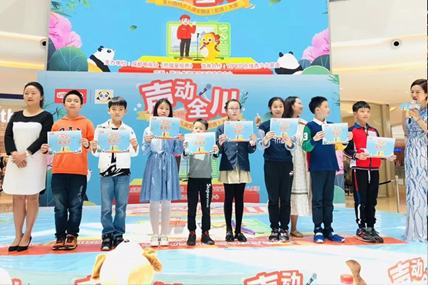 中國(guó)部·小學(xué) | 參加“聲動(dòng)全川”青少兒英語(yǔ)配音大賽，美寶獲專(zhuān)業(yè)點(diǎn)贊！