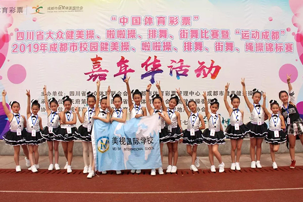 PYP動(dòng)態(tài) | 華麗綻放——我們又是第一名！