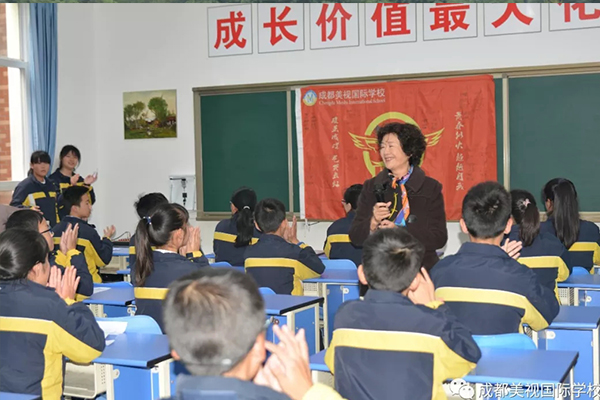 魔創(chuàng)主題班會(huì)二重奏之初中部“我和我的中學(xué)夢(mèng)”