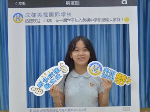 中學(xué)部初2020級(jí)新生報(bào)到 | 安排上了，從此就是美視人！