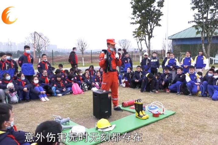 “感恩生命，欣賞成長”——中國部?小學(xué)生命安全教育研學(xué)活動