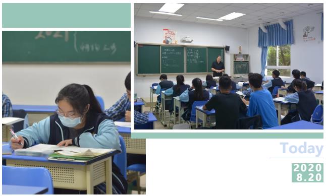 高三返校日 | 清秋日朗少年歸，中流擊水正當(dāng)時！
