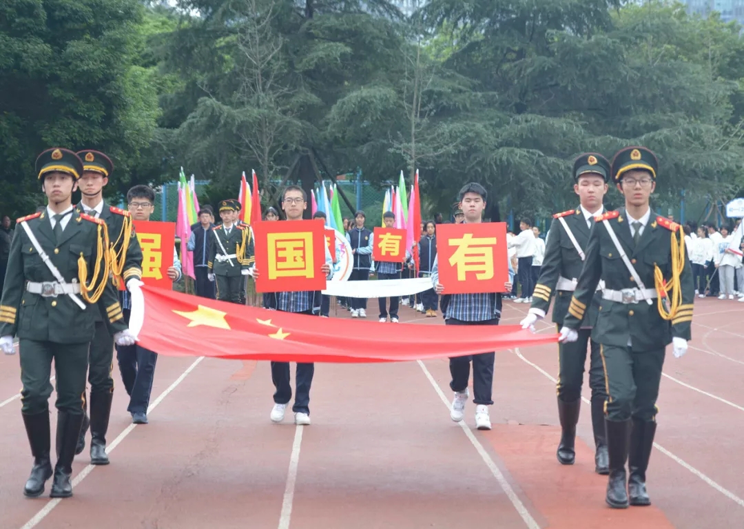 運(yùn)動(dòng)會(huì)丨嗨起來(lái)！“運(yùn)”起風(fēng)采 “動(dòng)”出未來(lái)