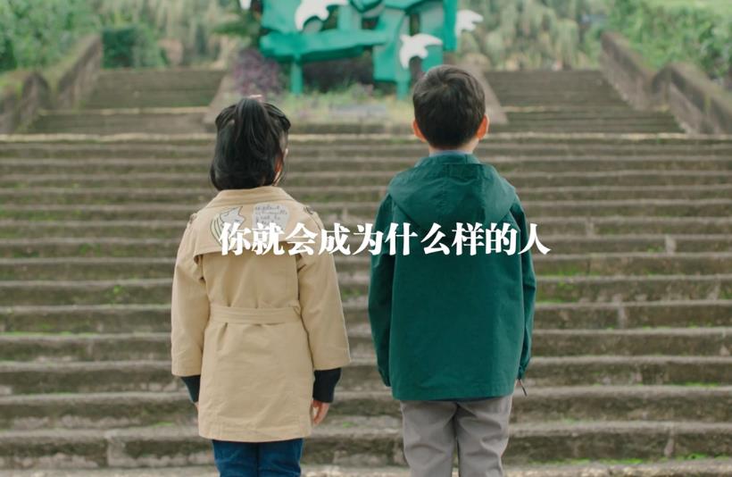 一樣的教育，不一樣的規(guī)劃