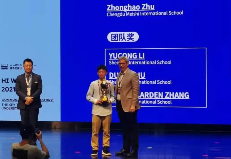 全球金獎(jiǎng)！我校融合部學(xué)子在2022年英國物理測(cè)評(píng)（初級(jí)）/JPC比賽中獲佳績(jī)