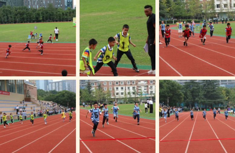 勇毅前行 悅動(dòng)童心——融合部·小學(xué)第九屆運(yùn)動(dòng)會(huì)暨“我們是誰(shuí)”超學(xué)科探究之旅