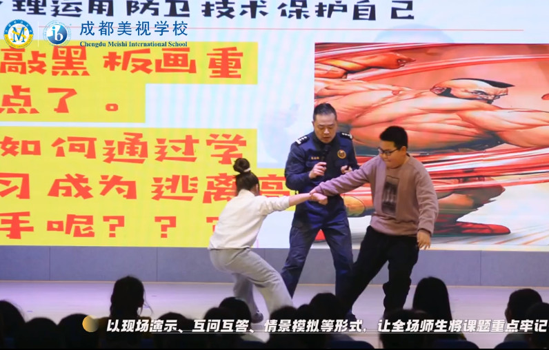 法治進(jìn)校園 護(hù)航成長路