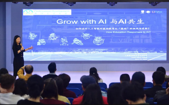 擁抱智能時代，重塑教育未來——融合部舉辦教師專業(yè)發(fā)展日