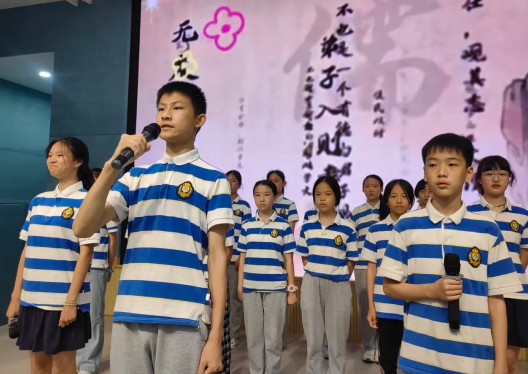 【成長禮贊】星河徜徉，步履生輝——成都美視師一學(xué)校2025小初貫通課程總結(jié)表彰會圓滿落幕