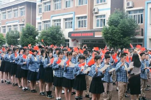  踐行魔創(chuàng)教育 推進(jìn)四項(xiàng)改革丨中學(xué)部2021-2022學(xué)年開(kāi)學(xué)典禮 