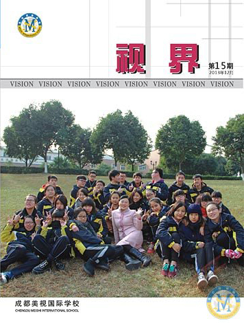 ?？兑暯纭返?5期出版（2013/12）